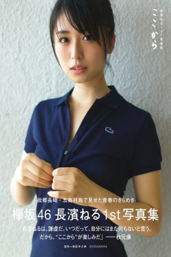 男子骚扰女孩叫嚣是镇书记儿子